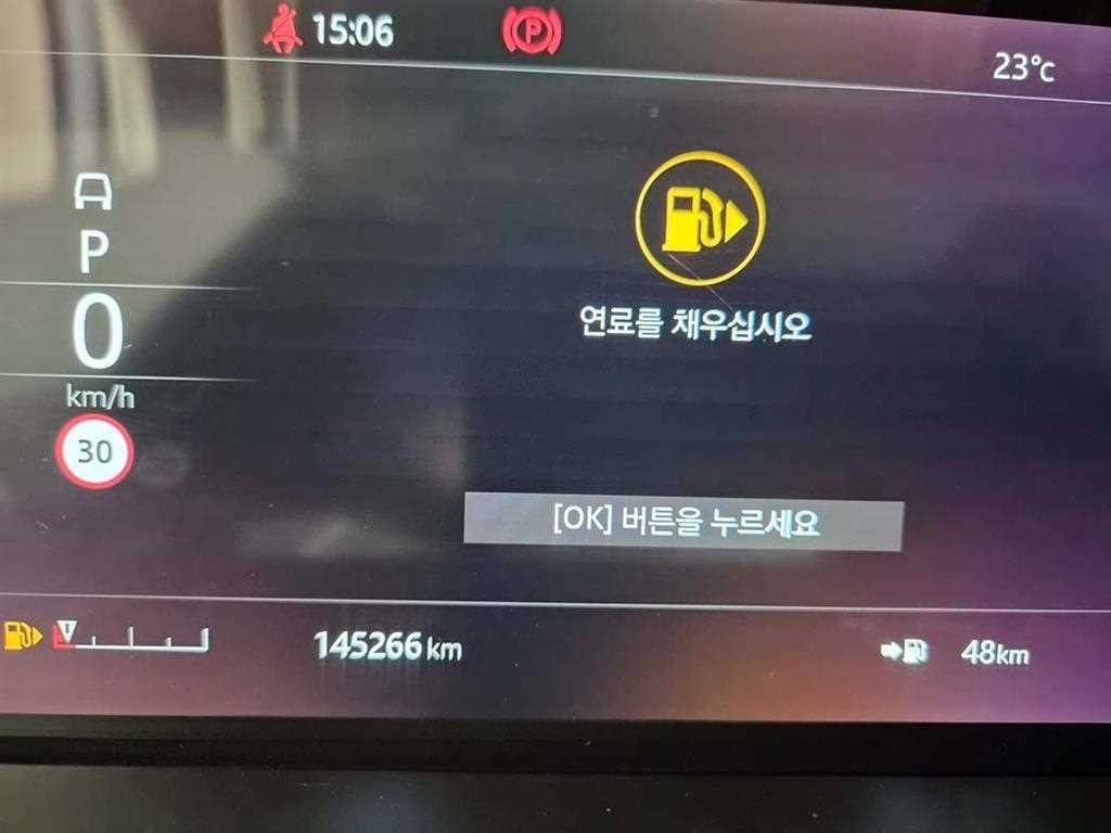 랜드로버 레인지로버 레인지로버 4세대 3.0 D350 VOGUE SE 디젤 이미지 9