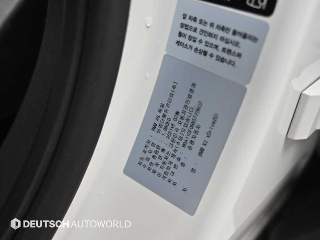 BMW X2 X2 (F39) xDrive 20i 어드벤티지 이미지 20