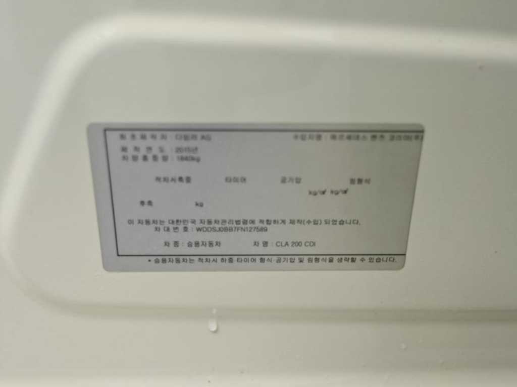 벤츠 CLA 클래스 CLA클래스 CLA 200 CDI 이미지 20