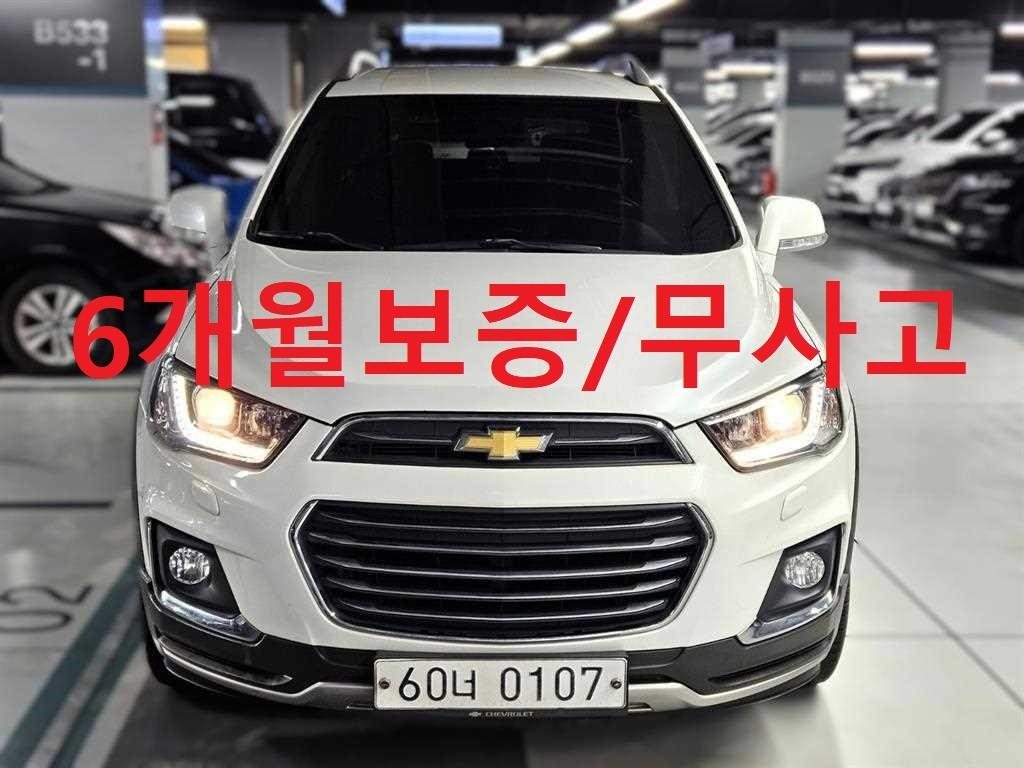 쉐보레 캡티바 2.0 2WD LTZ 이미지 1