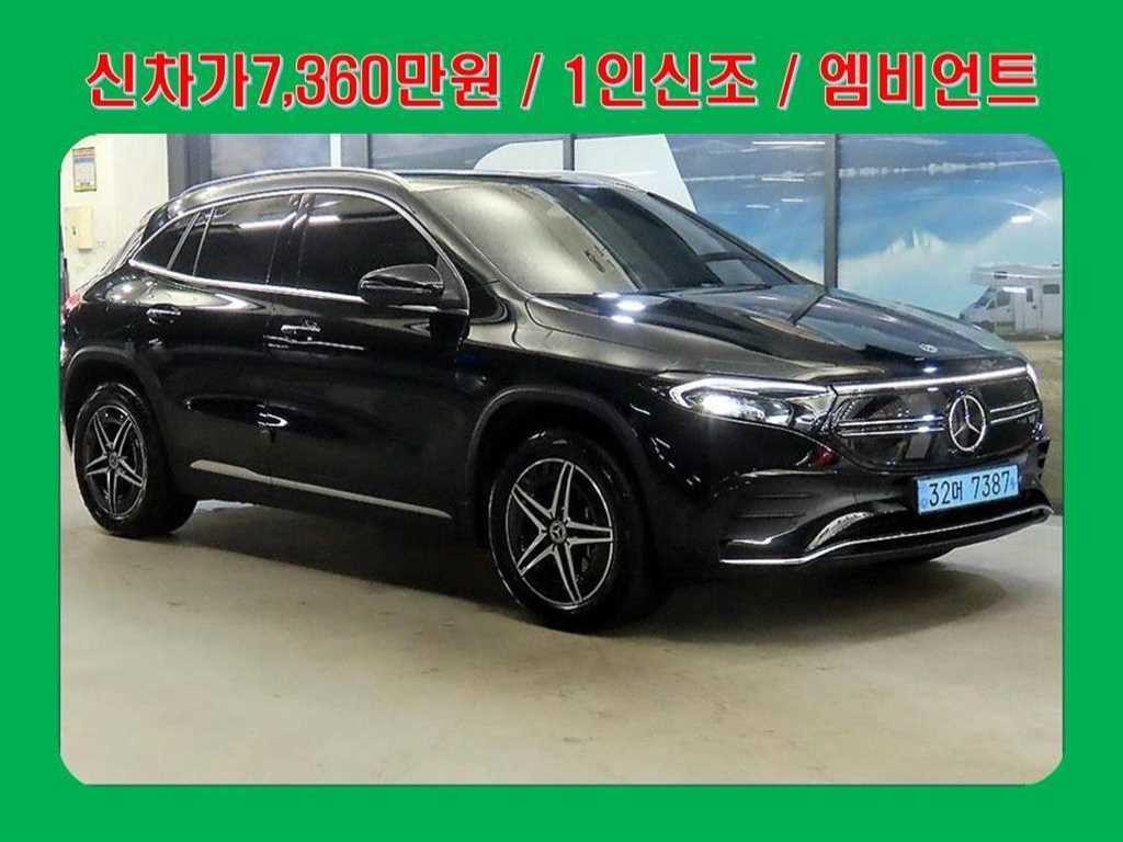 벤츠 EQA EQA H243 EQA 250 AMG 라인 이미지 1