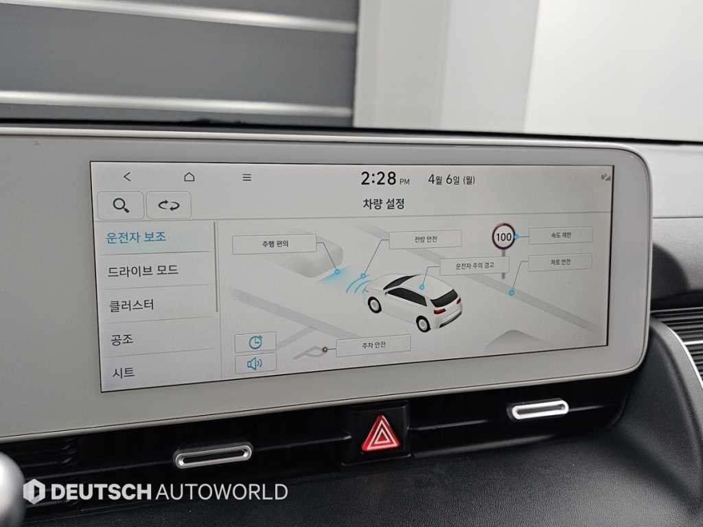 현대 아이오닉 5 롱 레인지 4WD 익스클루시브 이미지 17