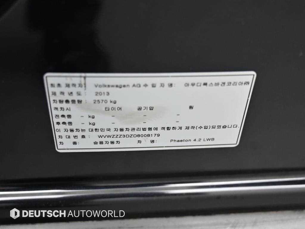 폭스바겐 페이튼 V8 4.2 LWB 이미지 20
