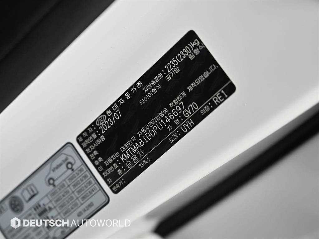 제네시스 GV70 2.5T 가솔린 AWD 스포츠 이미지 20