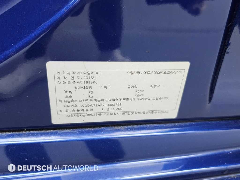 벤츠 C 클래스 C클래스 W205 C200 이미지 20