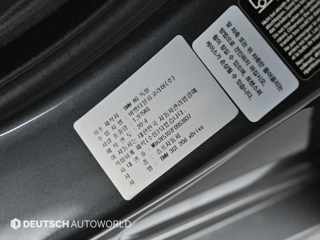 BMW 그란투리스모 3시리즈 GT (F34) GT 320d xDrive M 스포트 이미지 20