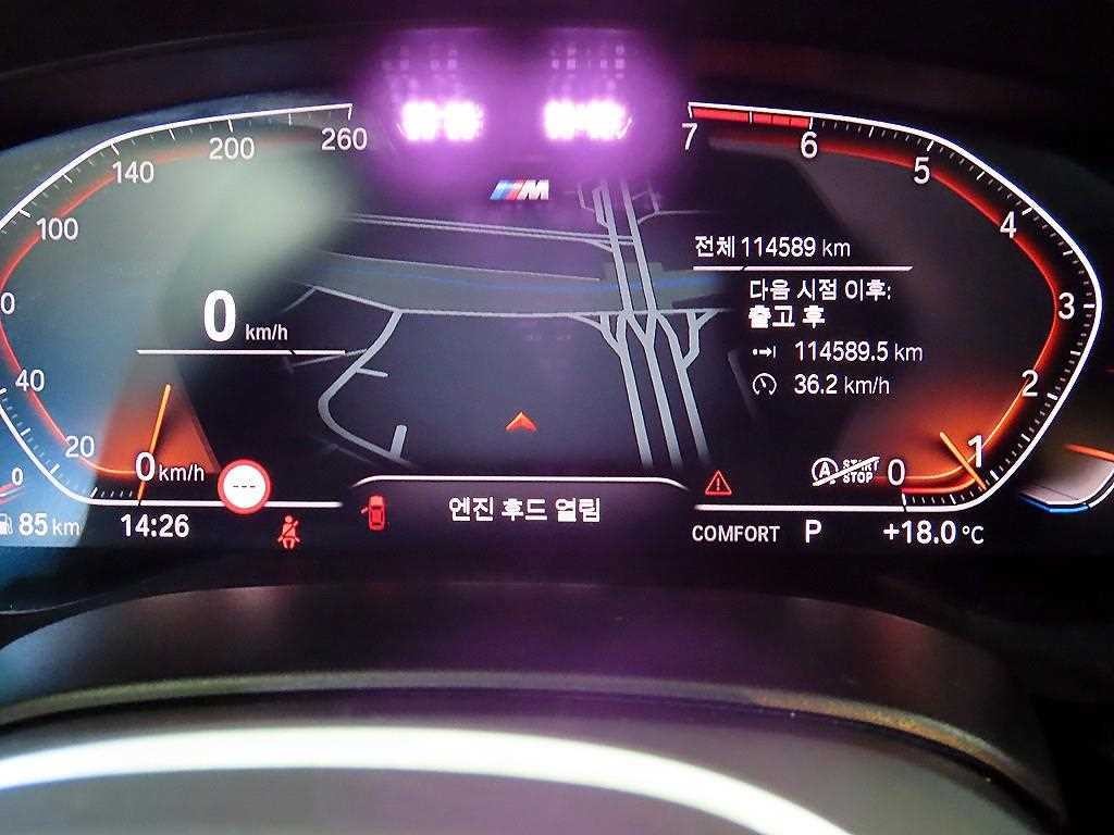 BMW 5시리즈 5시리즈 (G30) 530i xDrive M 스포츠 이미지 9