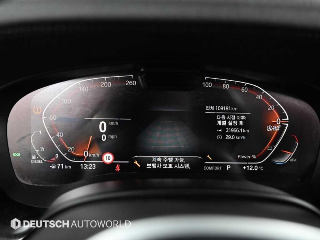 BMW 그란투리스모 6시리즈 GT (G32) 620d M 스포츠 이미지 8