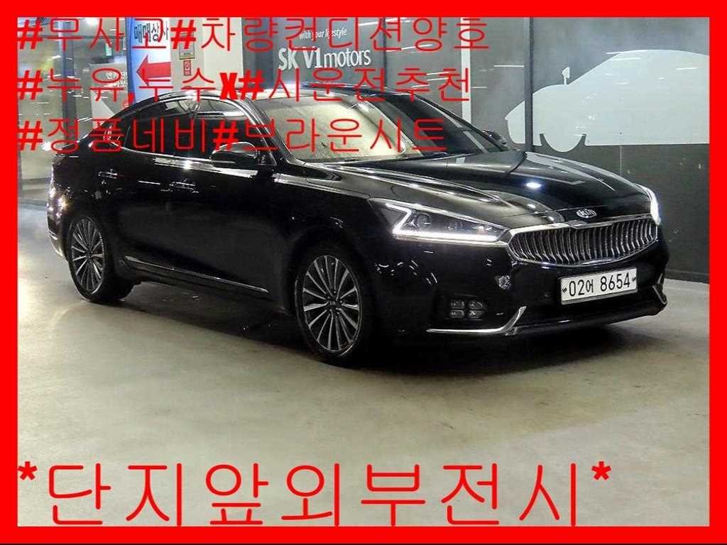 기아 K7 올 뉴 K7 3.3 GDI 노블레스 이미지 1