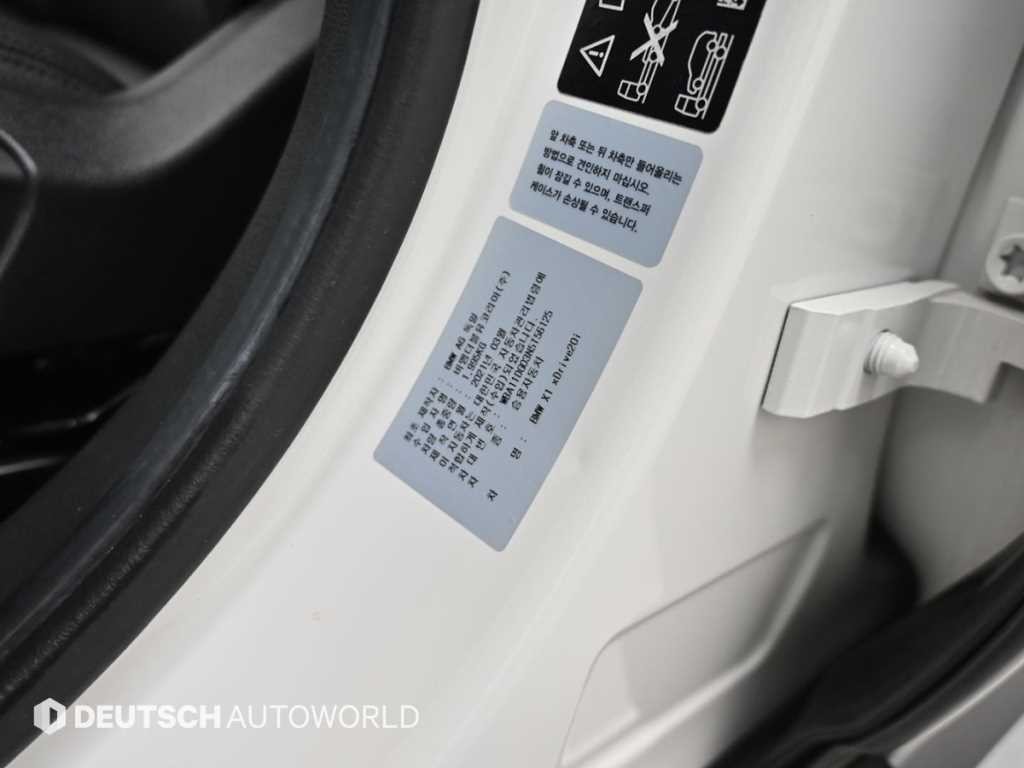 BMW X1 X1 (F48) xDrive 20i xLine 스페셜에디션 이미지 20