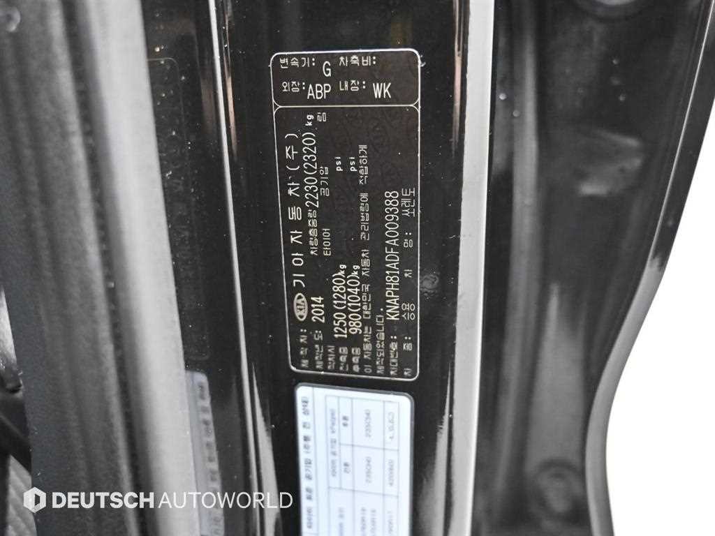 기아 쏘렌토 올 뉴 쏘렌토 디젤 4WD 2.0 노블레스 이미지 19