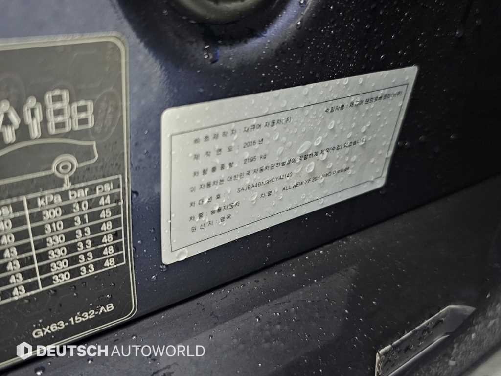 재규어 XF XF(X260) 2.0D 프레스티지 AWD 이미지 20