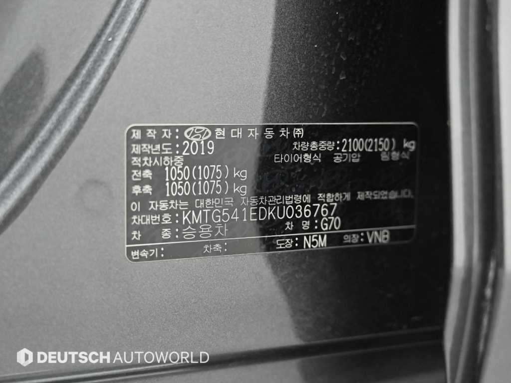 제네시스 G70 3.3T 스포츠 AWD 프레스티지 이미지 20