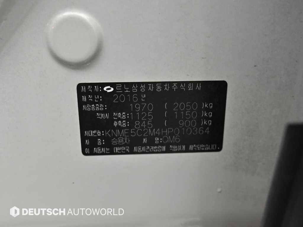 르노코리아(삼성) QM6 디젤 2WD LE 이미지 20
