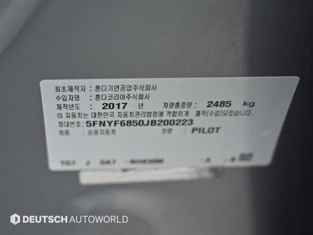 혼다 파일럿 파일럿 3세대 3.5 이미지 20