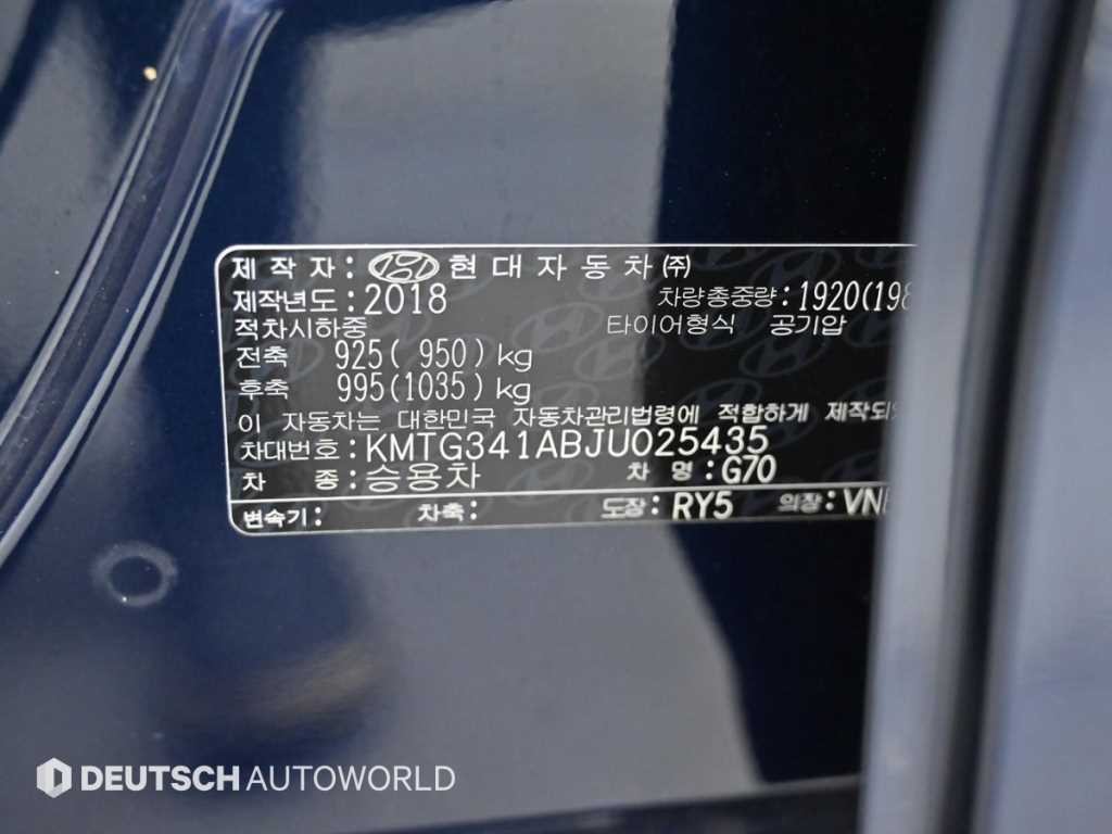 제네시스 G70 2.0T 슈프림 이미지 20