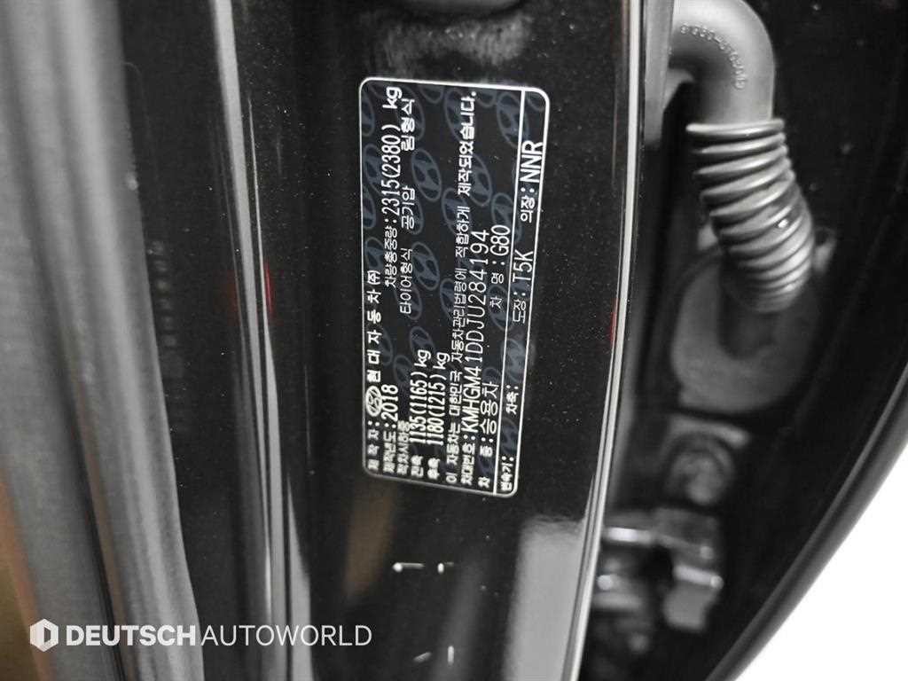 제네시스 G80 3.3 GDI AWD 프리미엄 럭셔리 이미지 20
