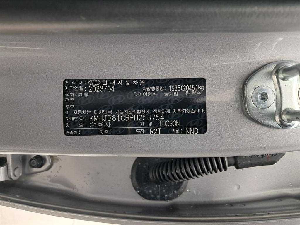 현대 투싼 투싼 (NX4) 디젤 2.0 2WD 모던 이미지 16