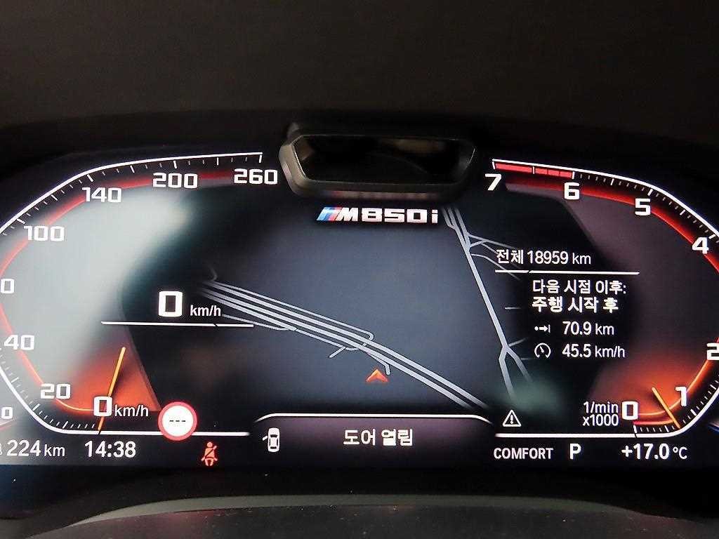 BMW 8시리즈 8시리즈 (G15) M850i xDrive 그란 쿠페 퍼스트 에디션 이미지 9