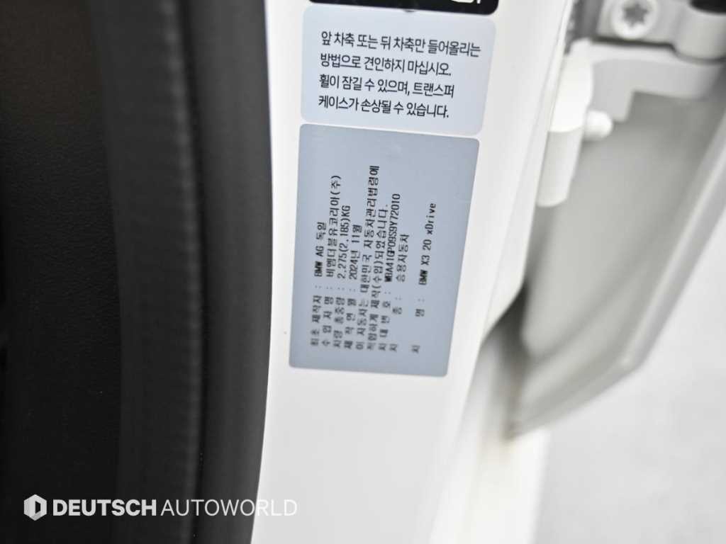 BMW X3 X3 (G45) xDrive 20 M 스포츠 이미지 20