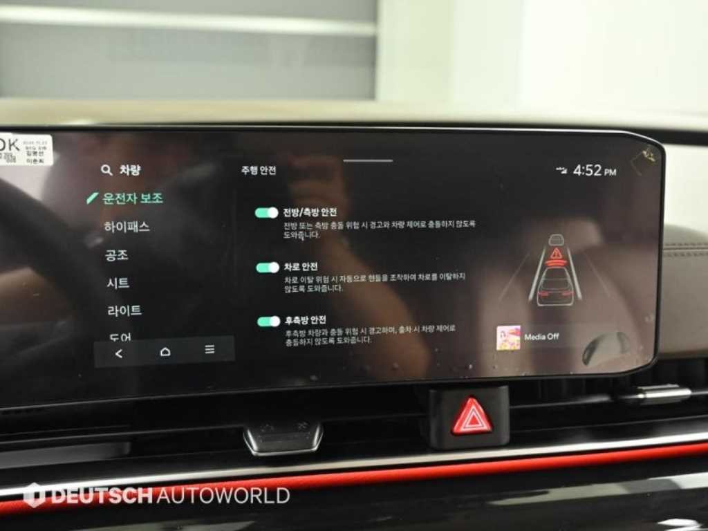 기아 카니발 더 뉴 카니발 4세대 디젤 9인승 시그니처 이미지 17
