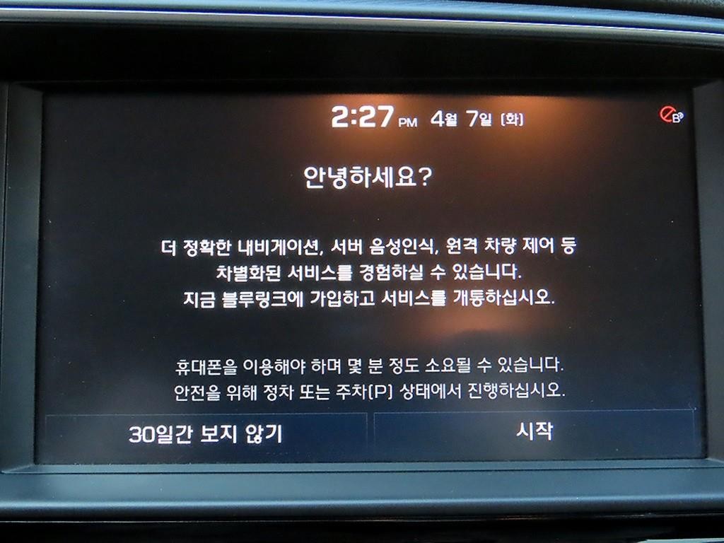 현대 아반떼 더 뉴 아반떼 AD 1.6 스마트 이미지 14