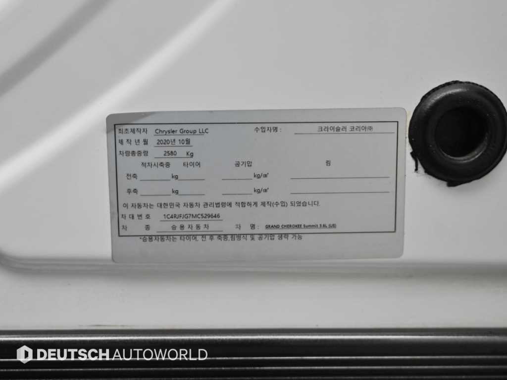 지프 체로키 그랜드 체로키 3.6 서밋 이미지 20