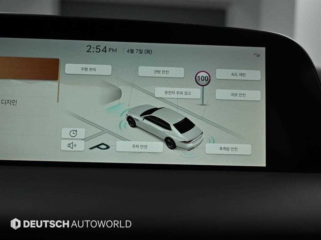 제네시스 G90 G90(RS4) 3.5T GDI AWD 이미지 16