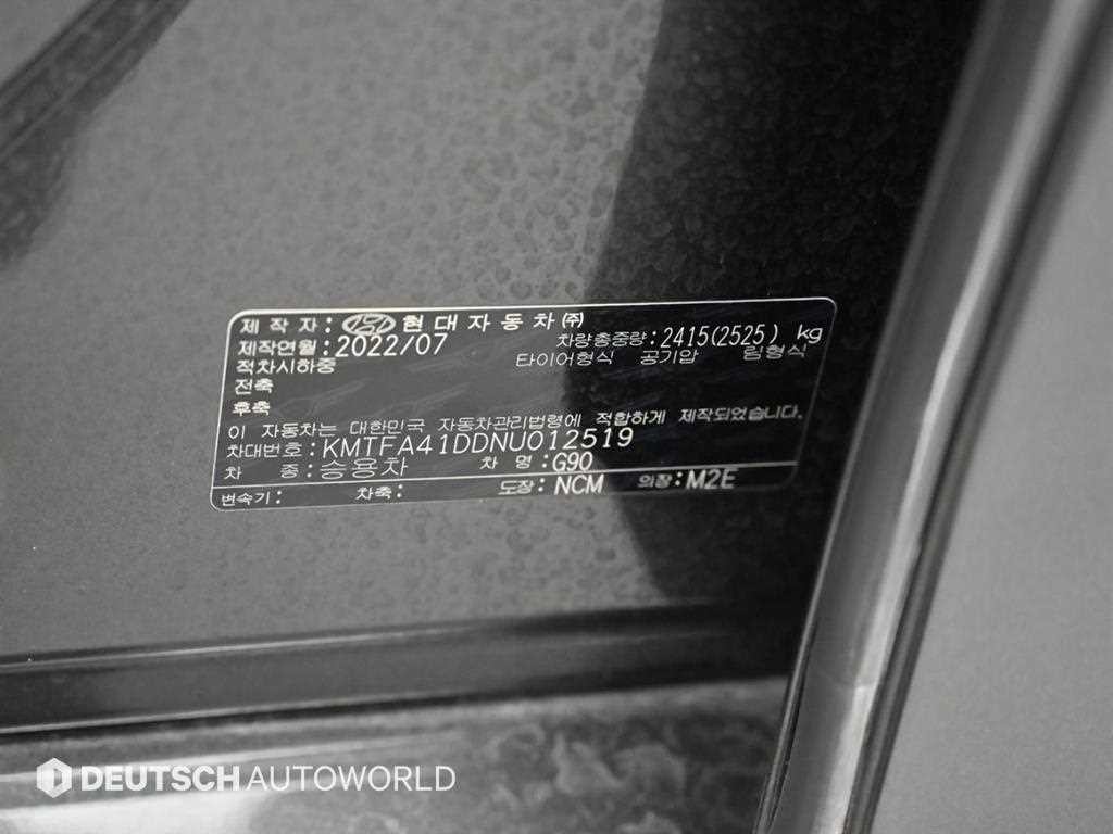 제네시스 G90 G90(RS4) 3.5T GDI AWD 이미지 19