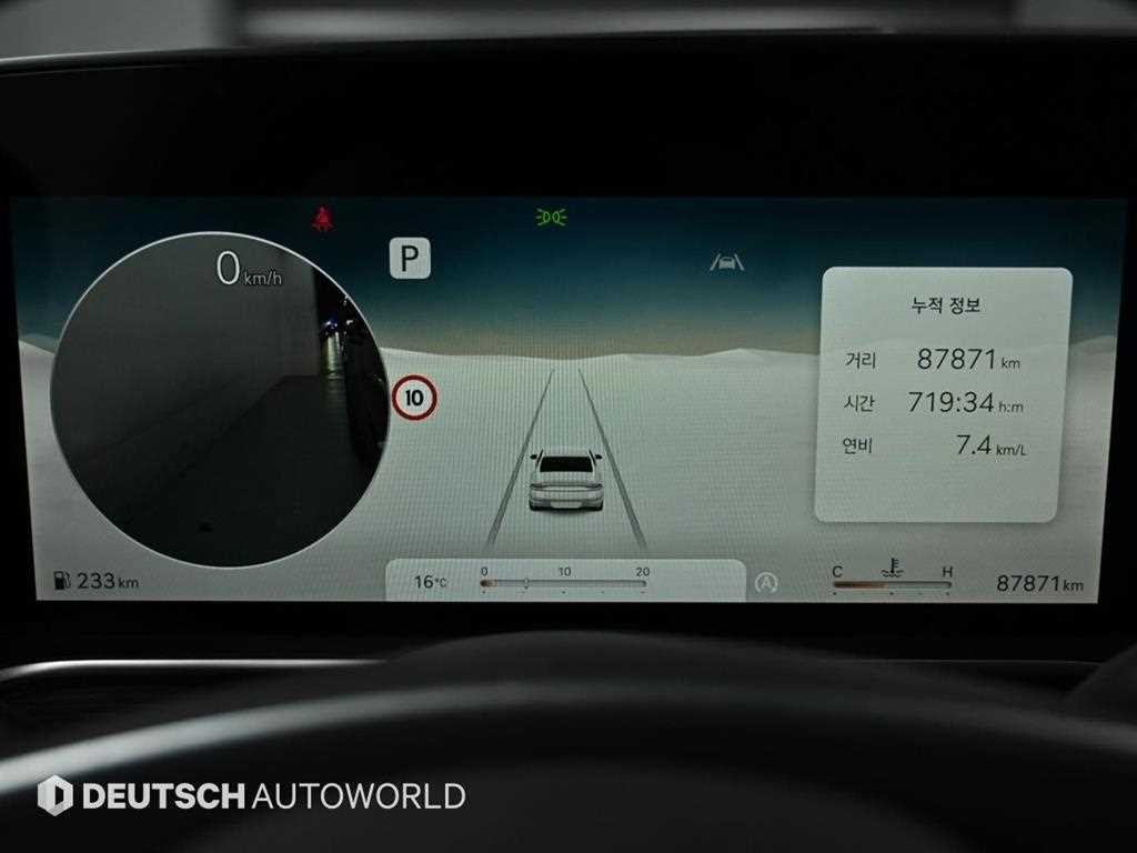 제네시스 G90 G90(RS4) 3.5T GDI AWD 이미지 7