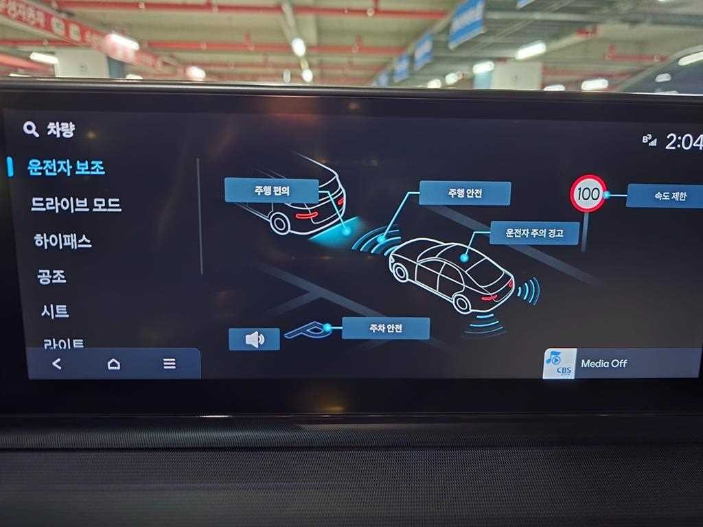현대 그랜저 그랜저 (GN7) 가솔린 2.5 2WD 프리미엄 이미지 9