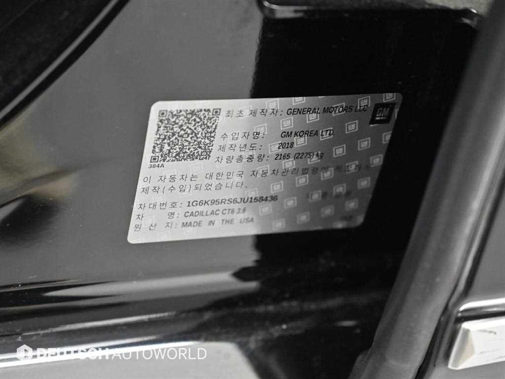 캐딜락 CT6 3.6 프리미엄 AWD 이미지 20