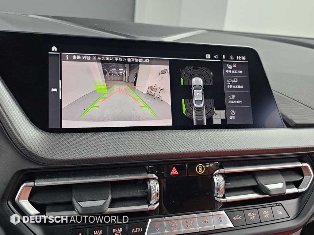BMW 2시리즈 2시리즈 그란쿠페 (F44) 220i M 스포츠 이미지 15