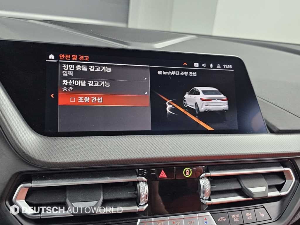 BMW 2시리즈 2시리즈 그란쿠페 (F44) 220i M 스포츠 이미지 17