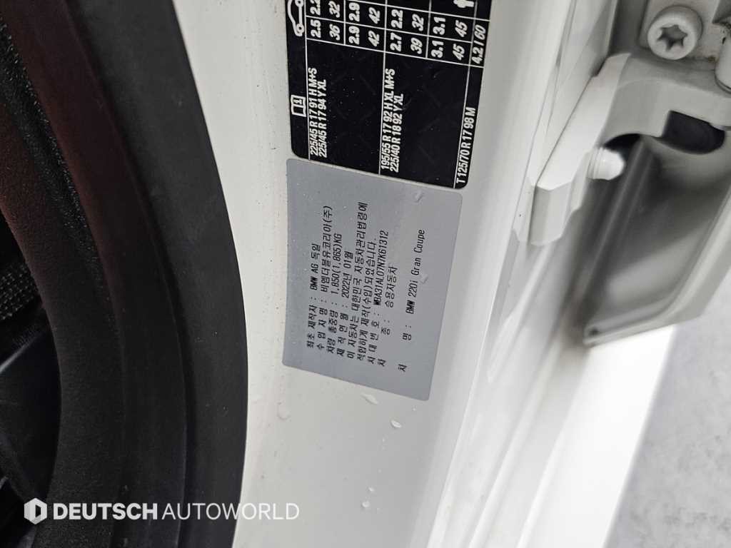 BMW 2시리즈 2시리즈 그란쿠페 (F44) 220i M 스포츠 이미지 20