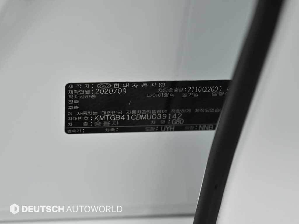 제네시스 G80 G80(RG3) 2.5 가솔린 터보 2WD 기본형 이미지 20