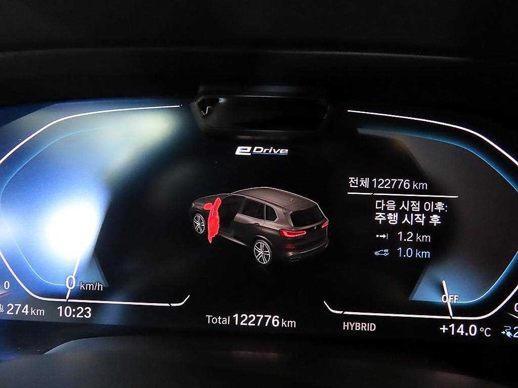 BMW X5 X5 (G05) xDrive 45e M 스포츠 이미지 9
