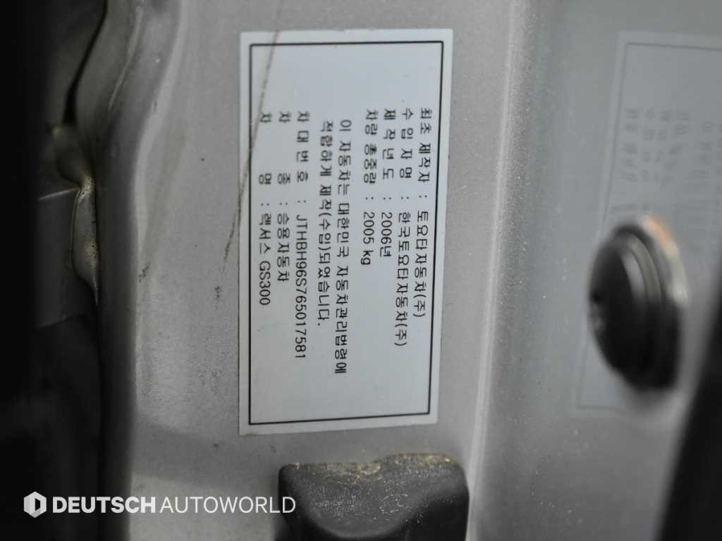 렉서스 GS GS300 P-GRADE 이미지 20