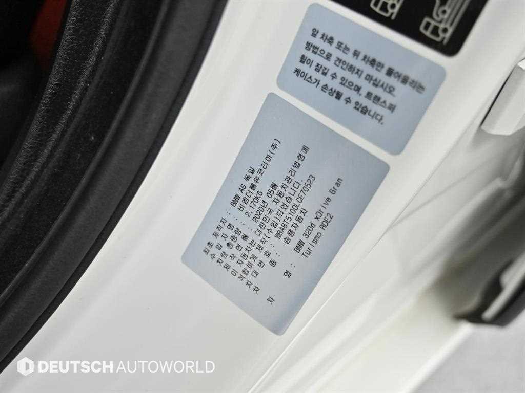 BMW 그란투리스모 3시리즈 GT (F34) GT 320D xDrive 프리미엄 이미지 20