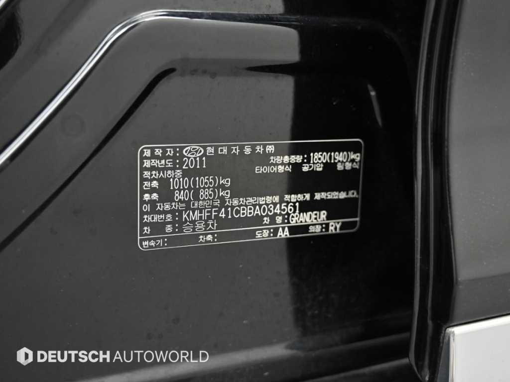 현대 그랜저 그랜저 HG HG240 LUXURY 이미지 20