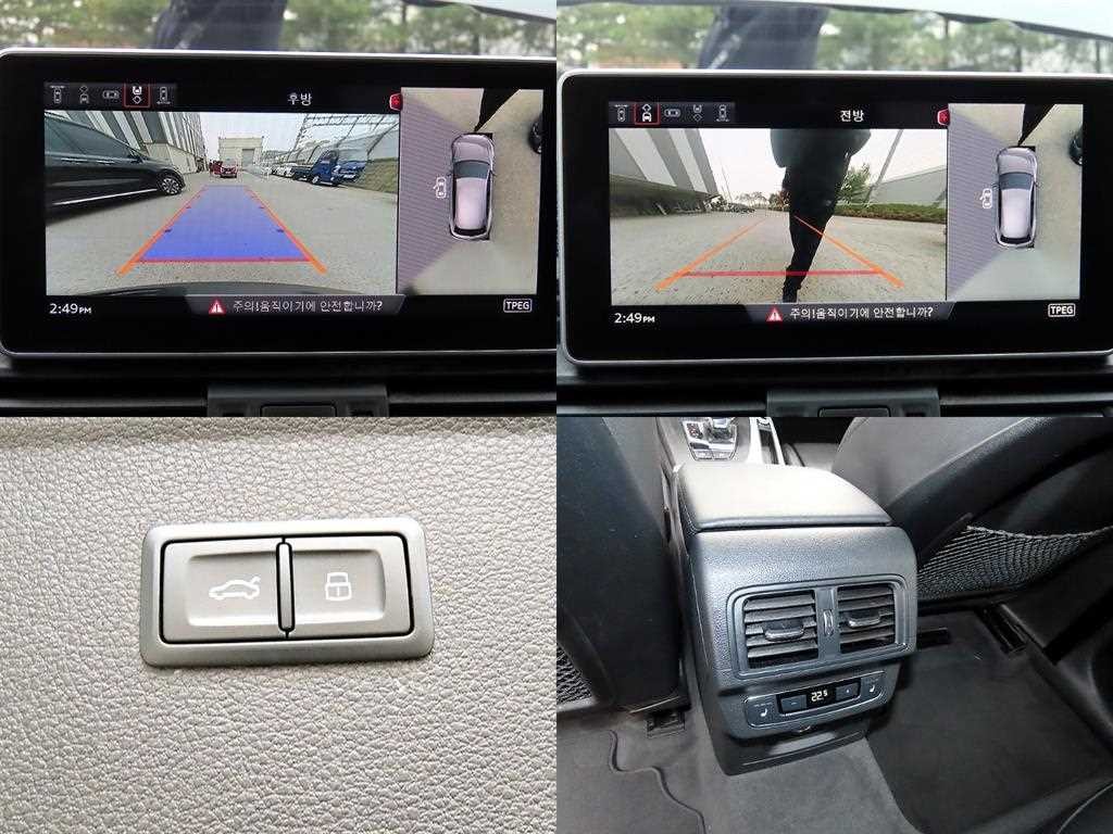아우디 Q5 Q5 (FY) 40 TDI 콰트로 프리미엄 이미지 18