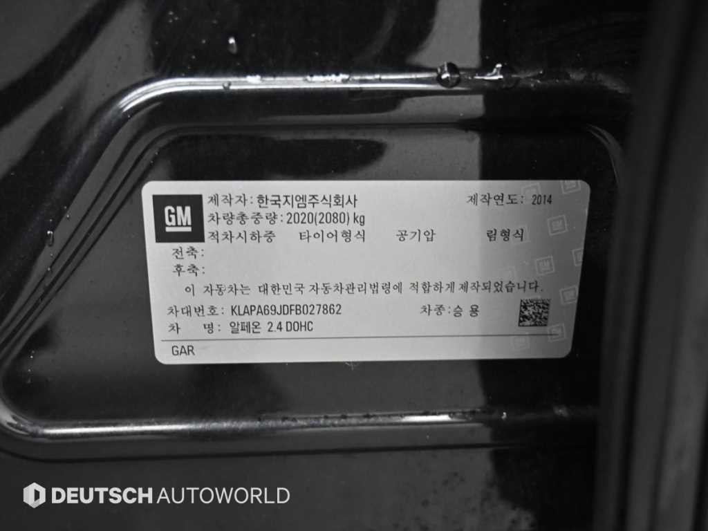 대우 알페온 EL240 프리미엄 이미지 20