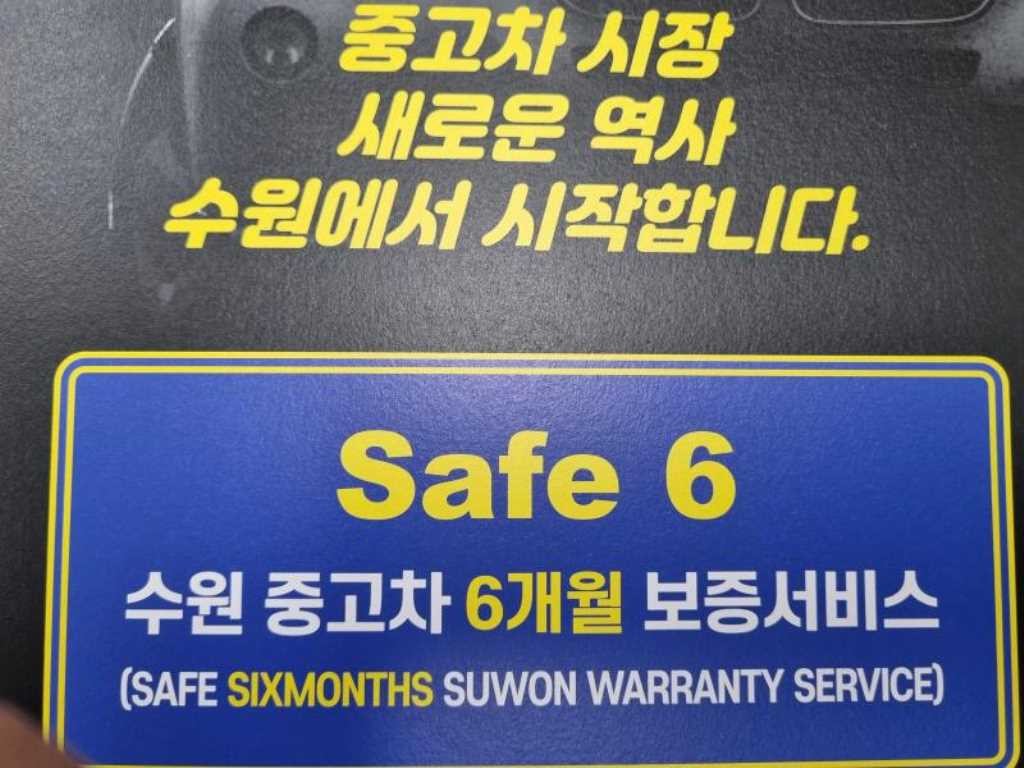 소형화물 카고(소형) [카고]포터2 1.0톤/슈퍼캡/장축/(CRDi) 스마트 이미지 20