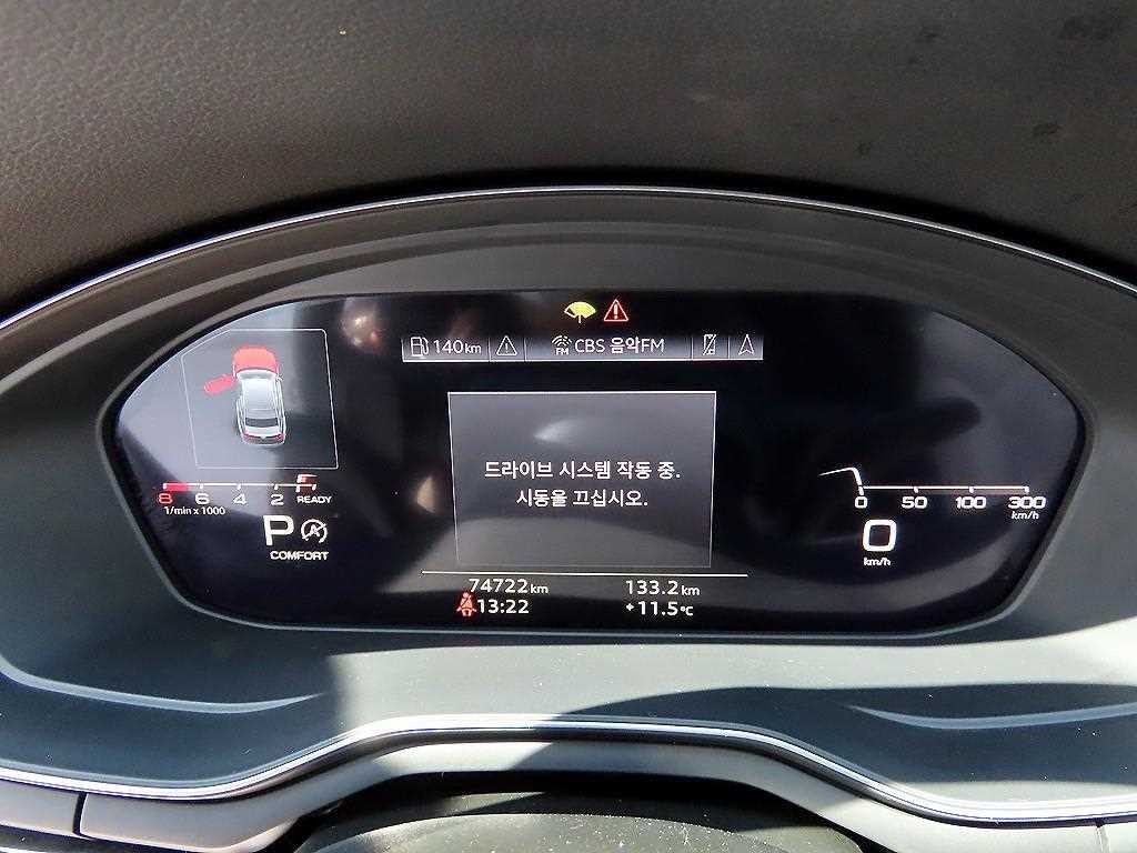 아우디 A5 A5 (F5) 45 TFSI 콰트로 프리미엄 쿠페 이미지 9