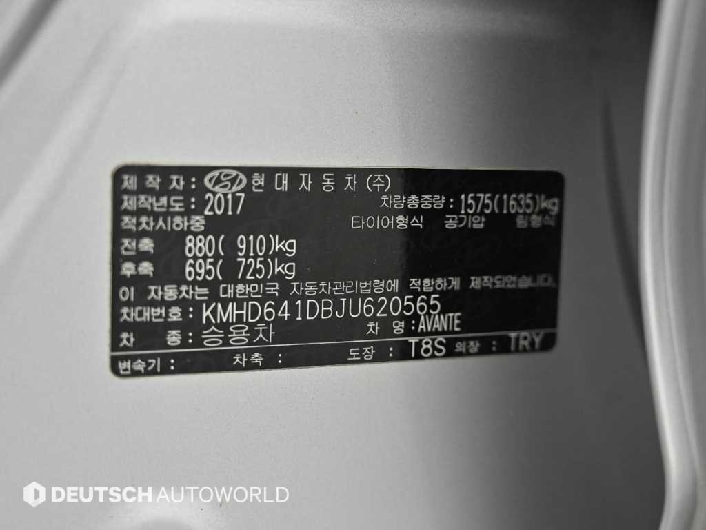 현대 아반떼 아반떼 AD 1.6 GDI 스타일 이미지 20