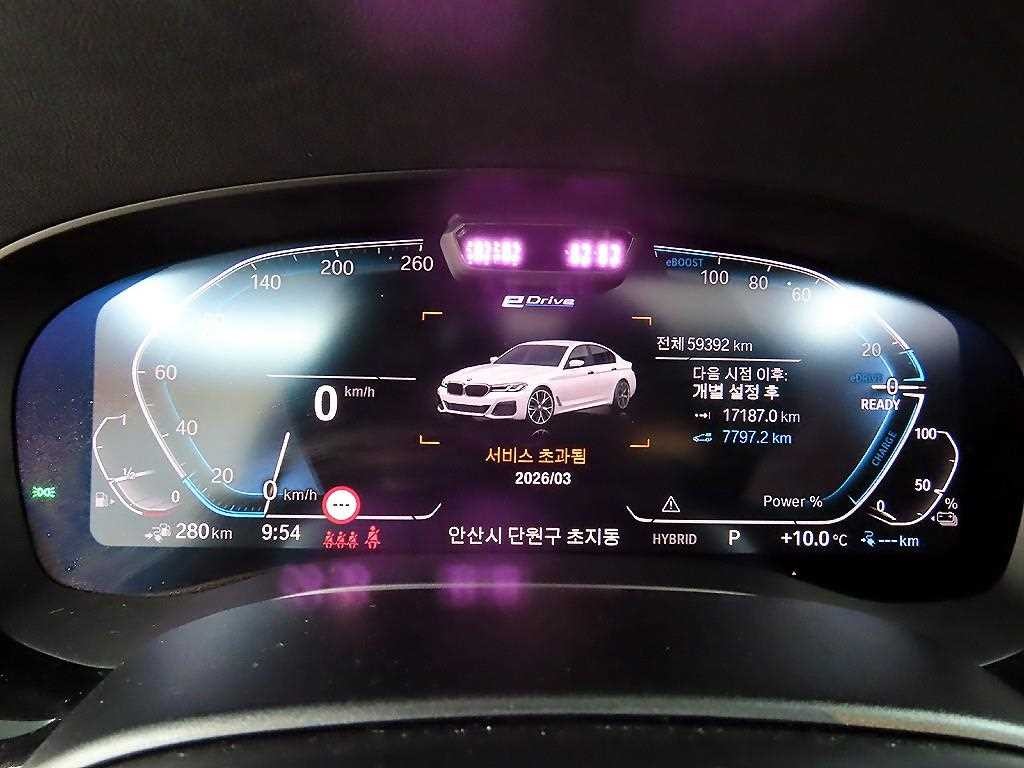 BMW 5시리즈 5시리즈 (G30) 530e M 스포츠 이미지 8
