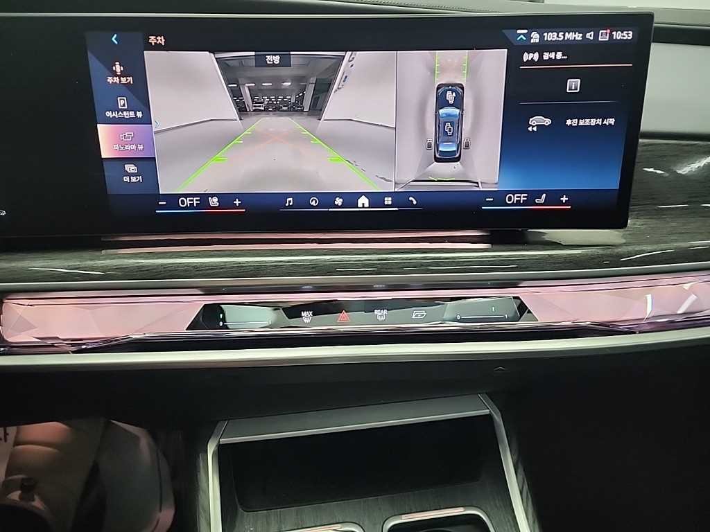 BMW 7시리즈 7시리즈 (G70) 740d xDrive M 스포츠 이미지 10