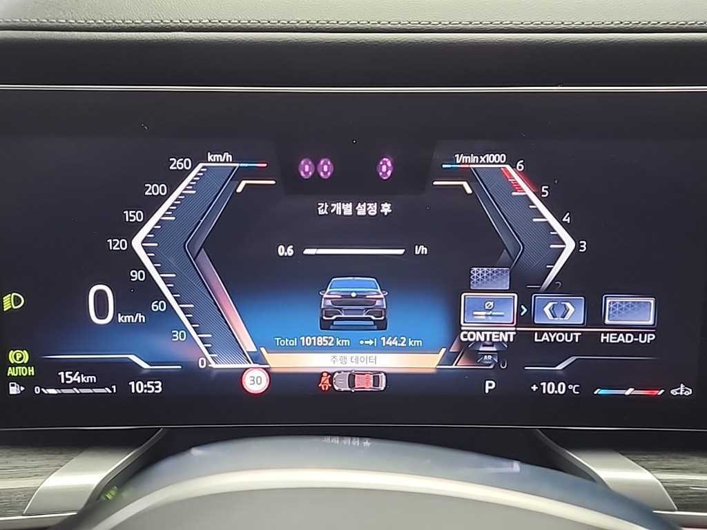 BMW 7시리즈 7시리즈 (G70) 740d xDrive M 스포츠 이미지 6
