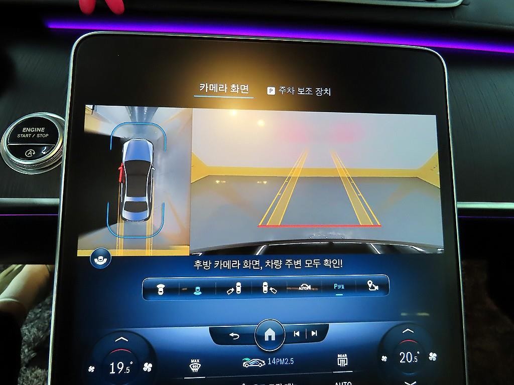 벤츠 S 클래스 S클래스-W223 S350 d 이미지 17