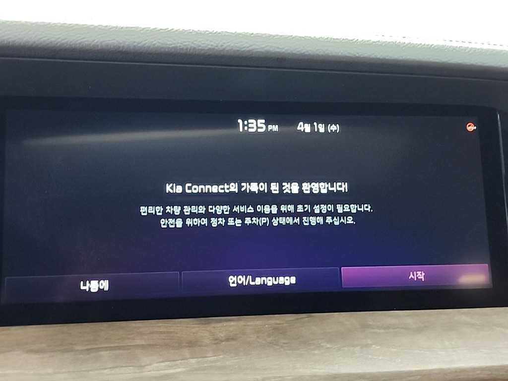기아 모하비 모하비 더 마스터 4WD 마스터즈 5인승 이미지 15
